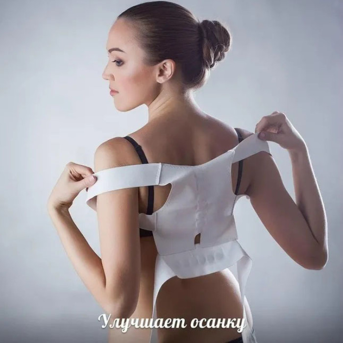 Масажер-коректор постави POWER MAGNETIC корсет для спини та корекції постави, Корсет для сутулої спини