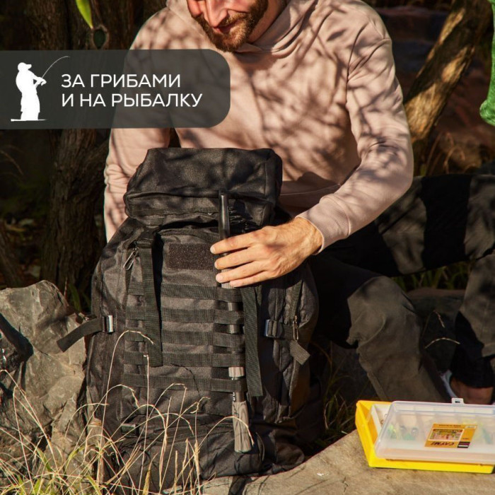Рюкзак тактичний чорний 4в1 70 л Водонепроникний туристичний рюкзак. Колір: чорний