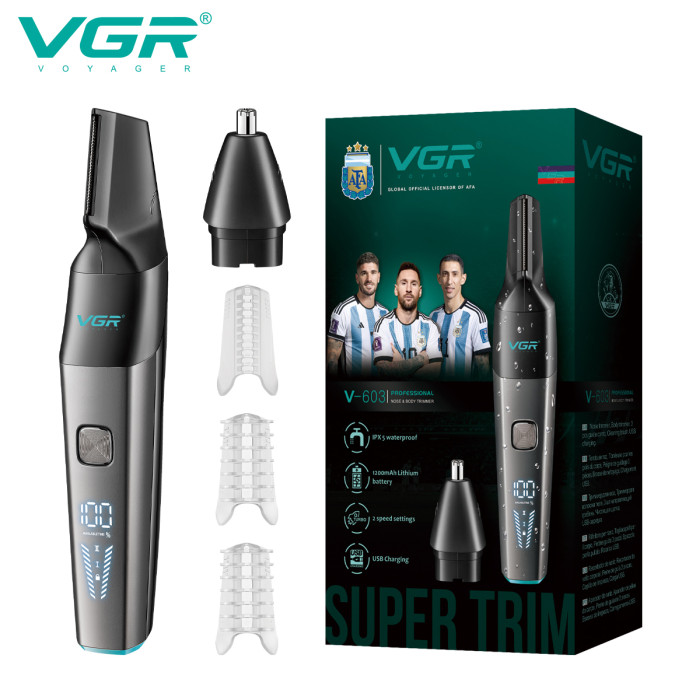 Тример VGR 2 до 1 V-603