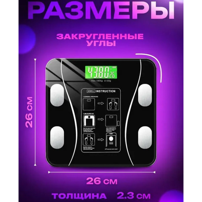 Розумні смарт-ваги Scale TY-619 електронні з додатком на телефон LCD-дисплей загартоване скло