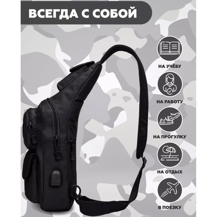 Чоловіча тактична сумка, велика укріплена сумка-слінг через чорне плече