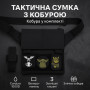 Сумка месенджер З КОБУРОЮ. Тактична сумка з тканини, 3 кишені, патч-панель, Cordura