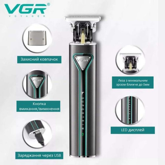 Професійна акумуляторна машинка для стрижки волосся VGR V-009 тример для бороди та вусів