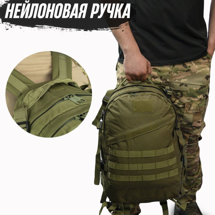 Тактичний штурмовий рюкзак на 40 л, Армійський рюкзак чоловічий великий, військовий рюкзак армійський кемпінг