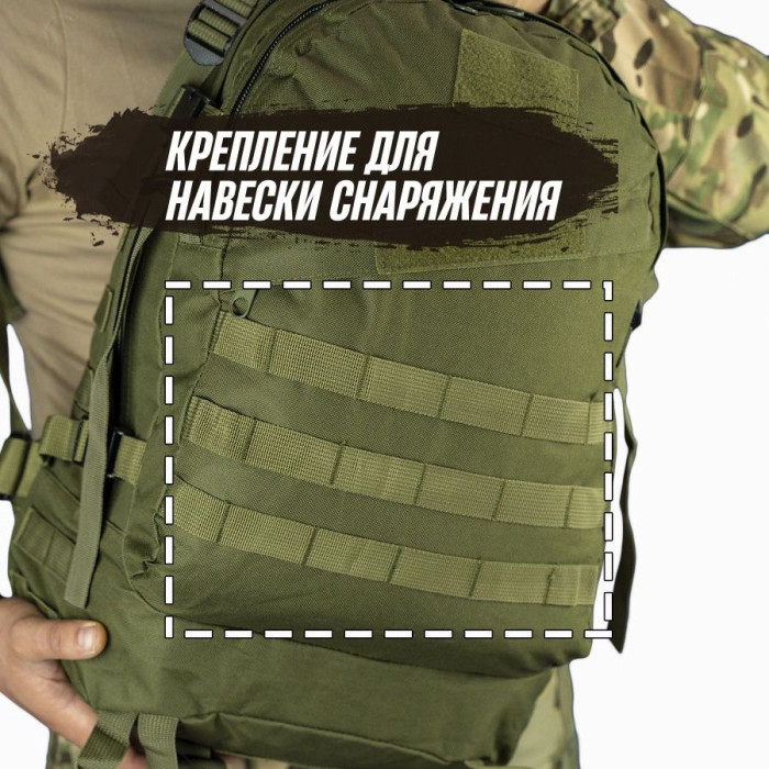 Тактичний штурмовий рюкзак на 40 л, Армійський рюкзак чоловічий великий, військовий рюкзак армійський кемпінг