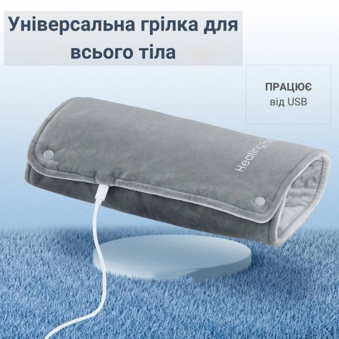 Універсальна електрогрілка від USB 30х50 см електричний термокилимок з підігрівом для рук, ніг та шиї