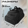 Тактична дорожня сумка-рюкзак 2 в 1 — зміцнена, універсальна чорна