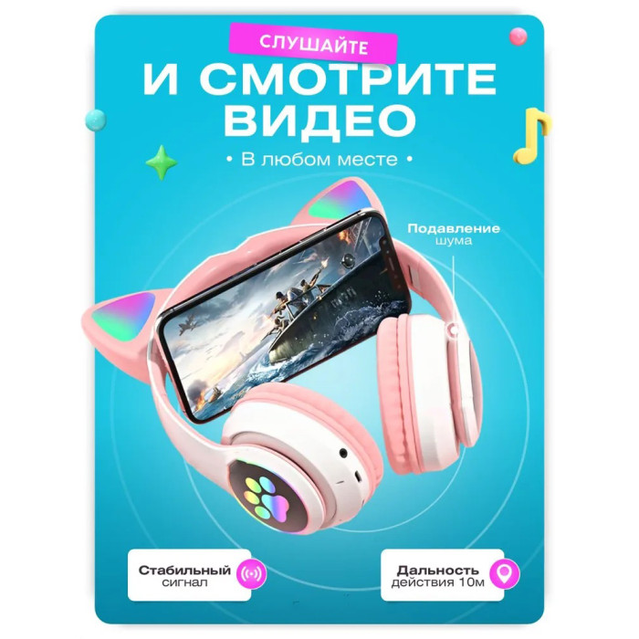 Бездротові навушники LED з котячими вушками CAT STN-28. Колір: рожевий