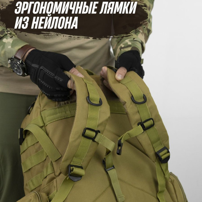 Рюкзак тактичний 55л з трьома підсумками! Якісний штурмовий для походу подорожей великий рюкзак баул