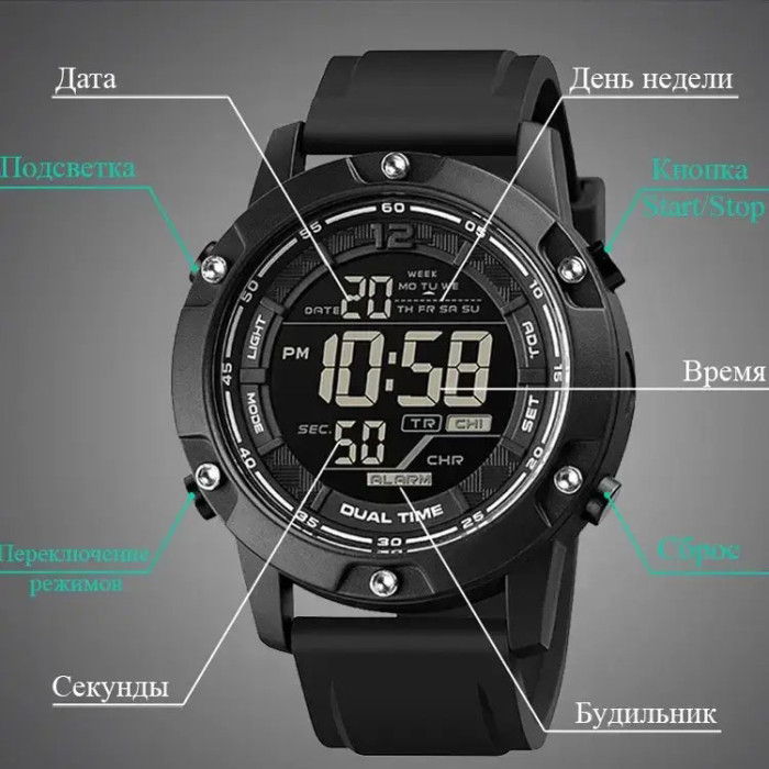 Годинник наручний чоловічий SKMEI 1762BK BLACK, Чоловічий армійський водостійкий тактичний годинник. Колір: чорний