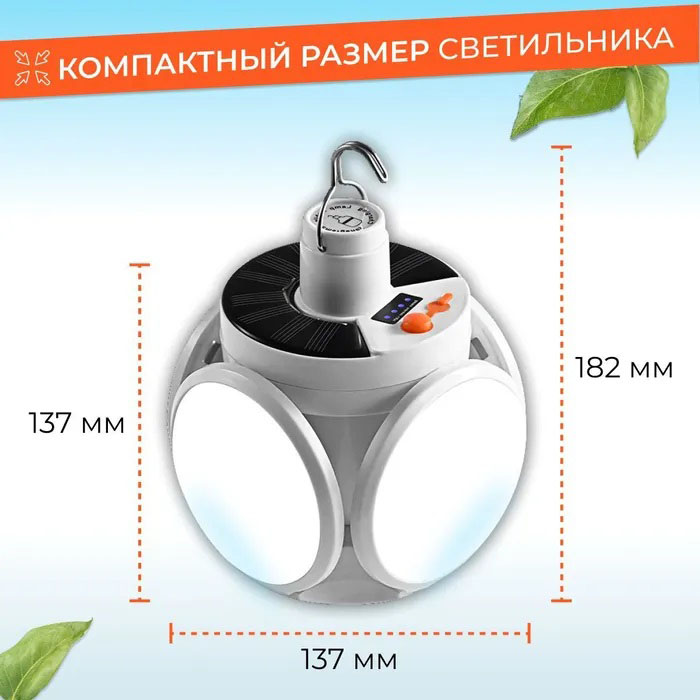 Ліхтар Лампа для кемпінгу акумуляторна BL-2029 + SOLAR на сонячній батареї кемпінговий складаний ліхтар