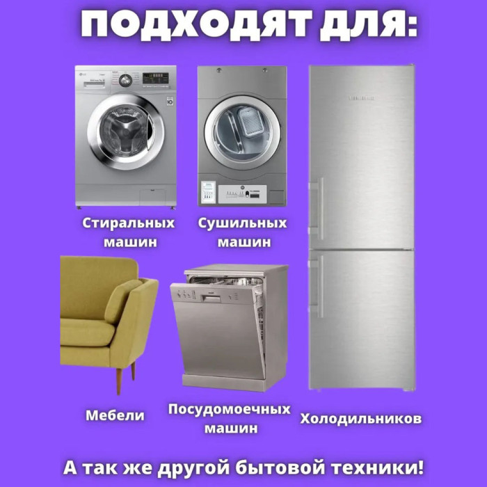 Антивібраційні гумові підставки для меблів, пральної машини, Протиковзкі накладки