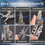 Інструмент для зняття ізоляції 16 в 1, стискання клем, зачистки проводів Мультитул стрипер