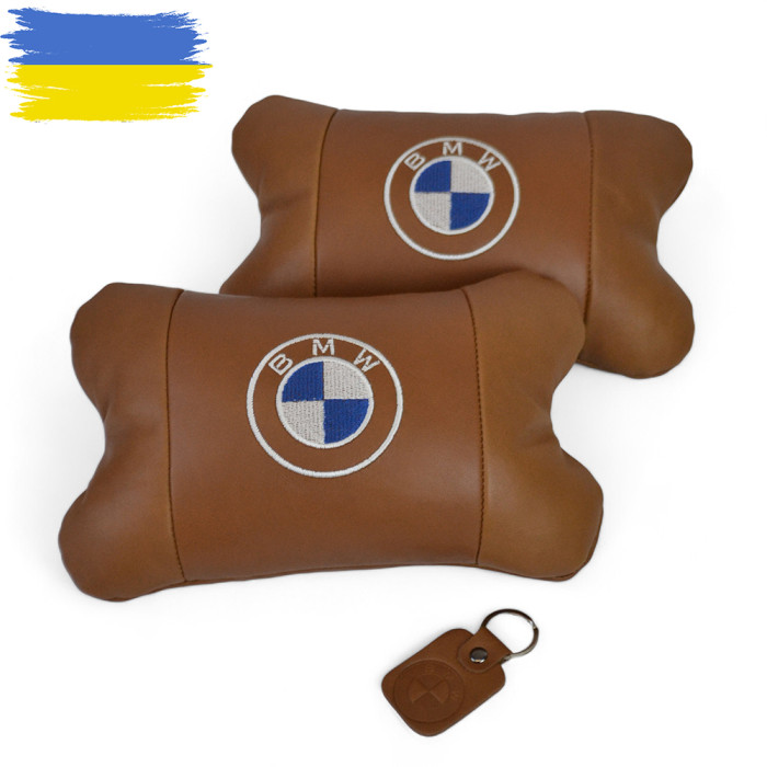 Комплект автоподушок 2шт з натуральної коричневої шкіри для BMW. Ортопедична подушка в авто БМВ