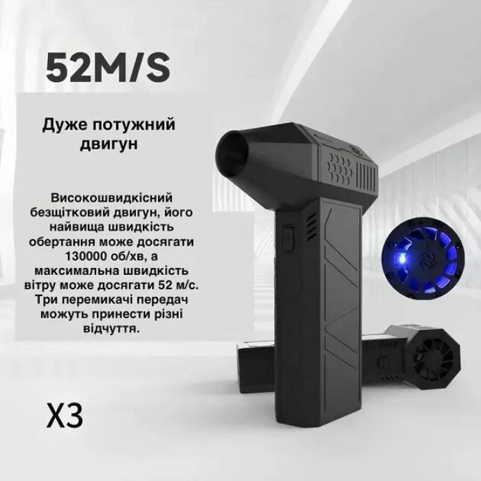 Ручний акумуляторний міні-турбовентилятор, компресор, Автомобільний турбовентилятор для видалення пилу