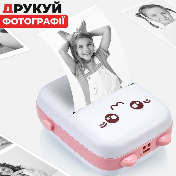 Портативний мініпринтер Mini printer з Bluetooth для термодруку без чорнила зі смартфона. Колір: рожевий