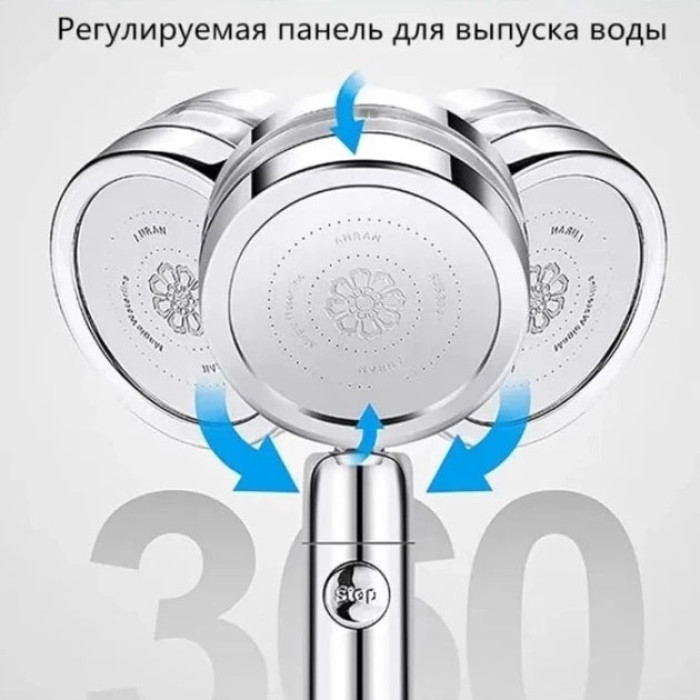 Душова турболейка високого тиску, водозберігаюча насадка для душу з вентилятором з унікальним малюнком води. Колір: золотий