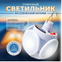 Ліхтар Лампа для кемпінгу акумуляторна BL-2029 + SOLAR на сонячній батареї кемпінговий складаний ліхтар