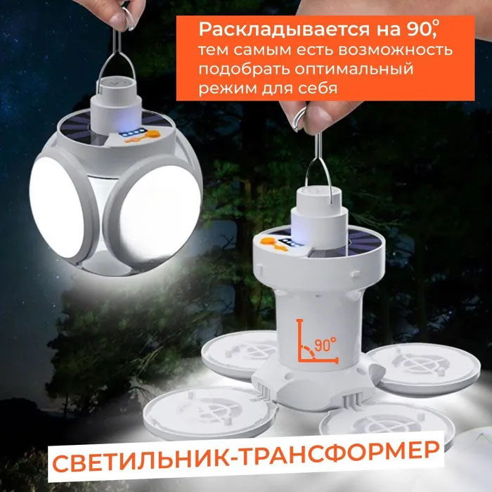 Ліхтар Лампа для кемпінгу акумуляторна BL-2029 + SOLAR на сонячній батареї кемпінговий складаний ліхтар