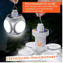 Ліхтар Лампа для кемпінгу акумуляторна BL-2029 + SOLAR на сонячній батареї кемпінговий складаний ліхтар