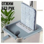 Швабра - ледар з відром і автоматичним віджимом 2 в 1 Hand Free Cleaning Mop 5 л. Колір: білий