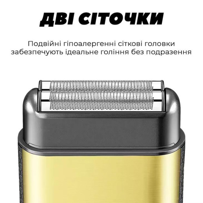 Електробритва VGR V-359 gold шейвер для вологого та сухого гоління, машинка чоловіча для гоління