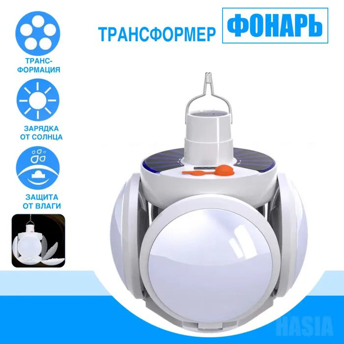 Ліхтар Лампа для кемпінгу акумуляторна BL-2029 + SOLAR на сонячній батареї кемпінговий складаний ліхтар