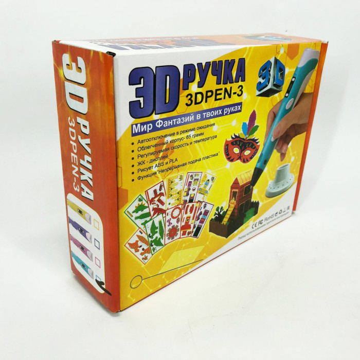 3D ручка Smart 3D Pen 2 c LCD дисплеєм, Цікава ручка 3д для дітей, Оригінальна. Колір: блакитний
