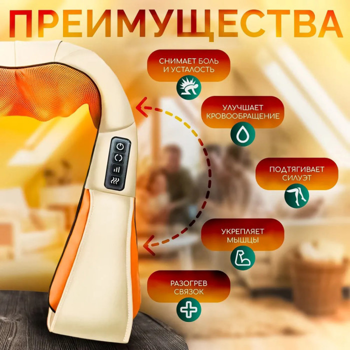 Електричний масажер роликовий з інфрачервоним випромінюванням, масажер для шиї, Massager of Neck Kneading
