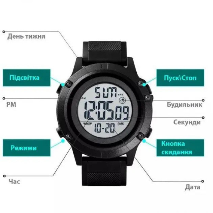 Годинник наручний чоловічий SKMEI 1508BKWT BLACK, годинник наручний електронний тактичний. Колір: чорний
