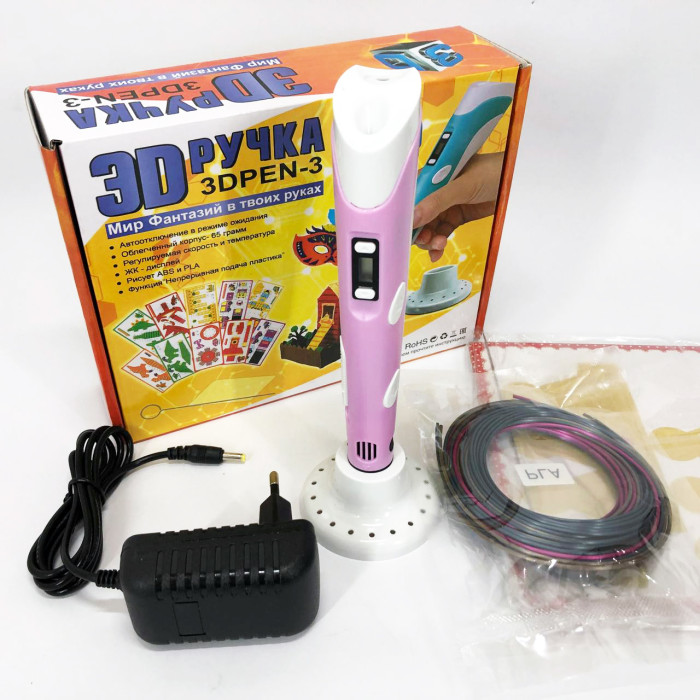 3D ручка Smart 3D Pen 2 c LCD дисплеєм, 3D ручка для розвитку уваги. Колір: рожевий
