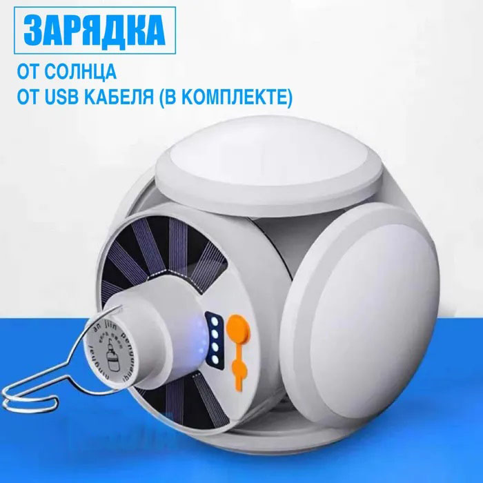Ліхтар Лампа для кемпінгу акумуляторна BL-2029 + SOLAR на сонячній батареї кемпінговий складаний ліхтар