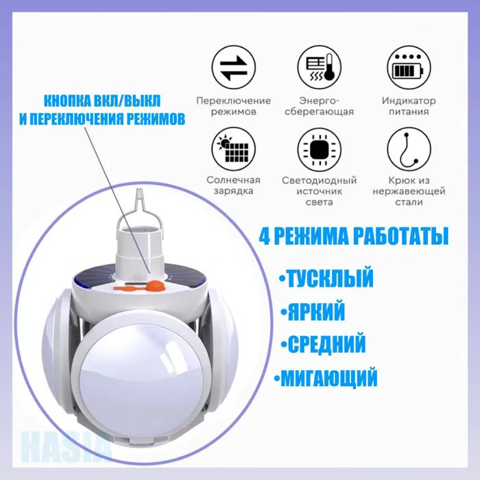 Ліхтар Лампа для кемпінгу акумуляторна BL-2029 + SOLAR на сонячній батареї кемпінговий складаний ліхтар