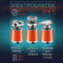 Електробритва VGR V-391. Колір: помаранчевий