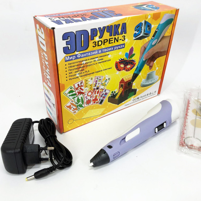 3D ручка Smart 3D Pen 2 c LCD дисплеєм, Ручка для об'ємного малювання, Дитяча 3д ручка. Колір: фіолетовий