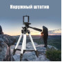 Штатив для телефону та фотоапарата Tripod 3110 PRO портативний трипод 0,35-1.02м висота. Колір: срібний