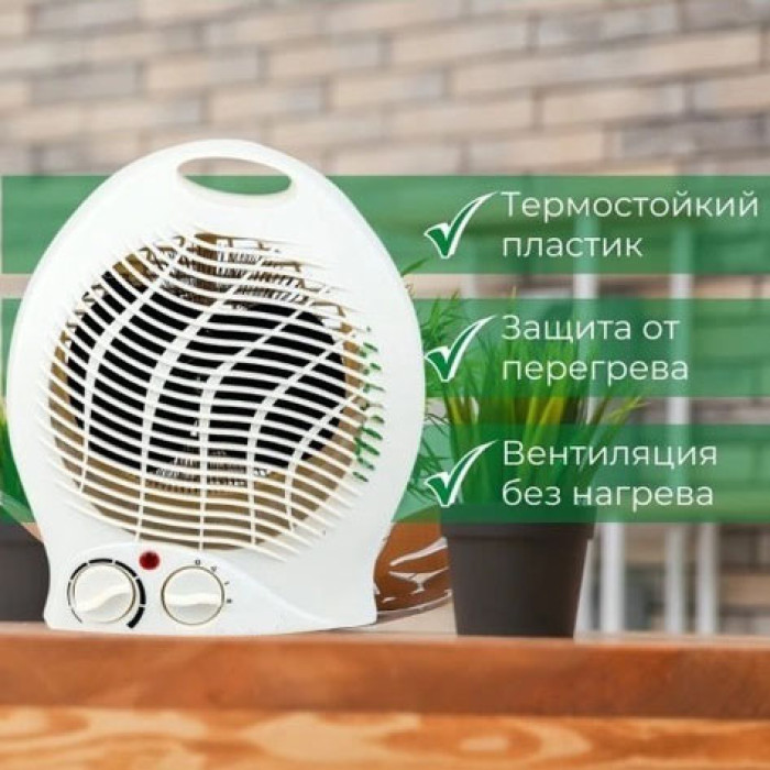 Тепловентилятор Crownberg Cb-7746 2000Вт Обігрівач, тепловентилятор дуйка