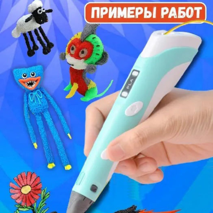 3D ручка Smart 3D Pen 2 c LCD дисплеєм, Цікава ручка 3д для дітей, Оригінальна. Колір: блакитний
