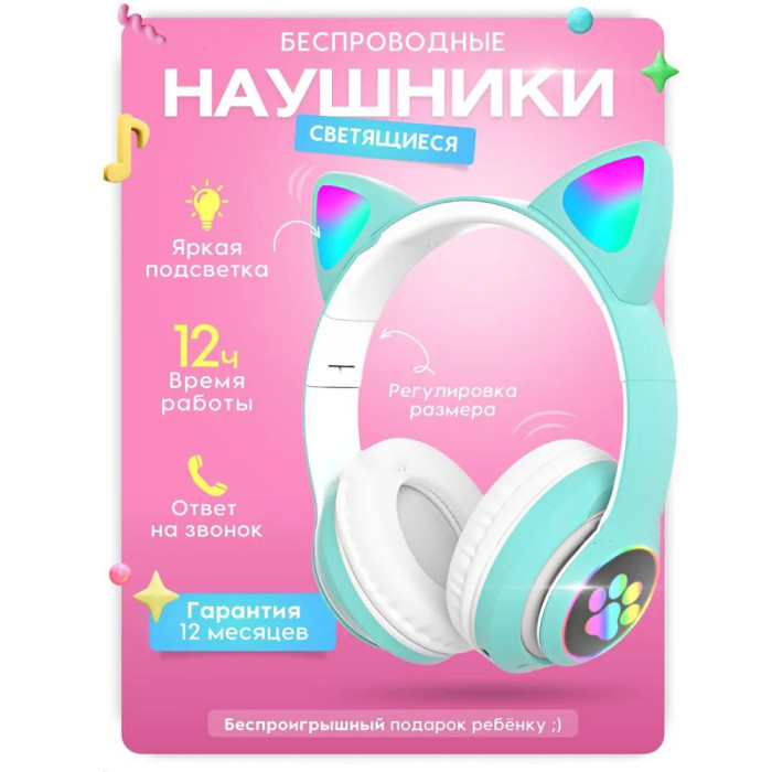 Бездротові навушники LED з котячими вушками CAT STN-28. Колір: зелений