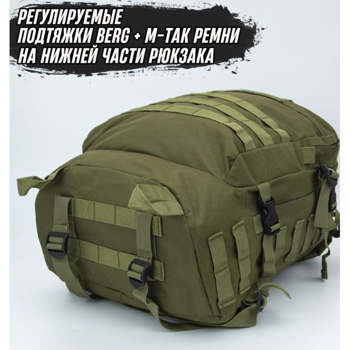 Тактичний штурмовий рюкзак на 40 л, Армійський рюкзак чоловічий великий, військовий рюкзак армійський кемпінг