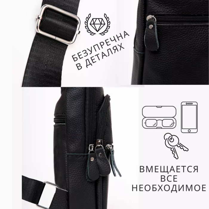 Стильна чоловіча шкіряна сумка через плече, натуральна шкіра флотар, якісна фурнітура