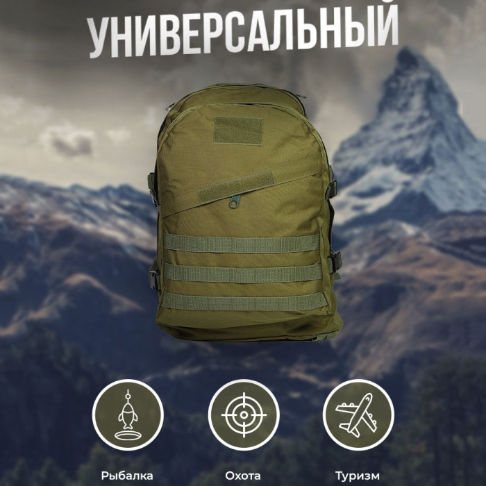 Тактичний штурмовий рюкзак на 40 л, Армійський рюкзак чоловічий великий, військовий рюкзак армійський кемпінг
