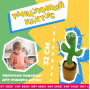 Танцюючий кактус співаючий 120 пісень з підсвічуванням Dancing Cactus TikTok іграшка Повторюшка кактус