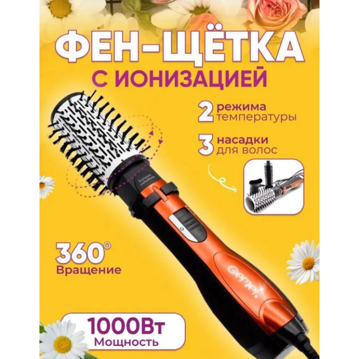 Фен Щітка Gemei Gm-4828 Браш Стайлер гребінець Для Брашинга, Фен щітка 3 в 1, Фен браш Gemei