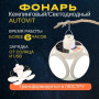 Ліхтар Лампа для кемпінгу акумуляторна BL-2029 + SOLAR на сонячній батареї кемпінговий складаний ліхтар