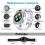 Розумний смарт-годинник Smart Watch V8. Колір: білий