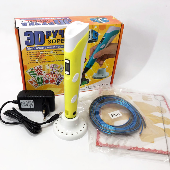 3D ручка Smart 3D Pen 2 c LCD дисплеєм, Дитяча електро ручка для фігурок із пластику. Колір: жовтий